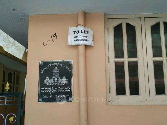 1 BHK House for Lease In Kempegowdanagar