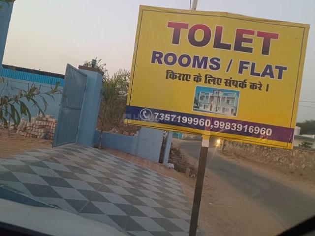 1 BHK Independent House in Gokulpura for rent Sikar. The reference number is 19562419