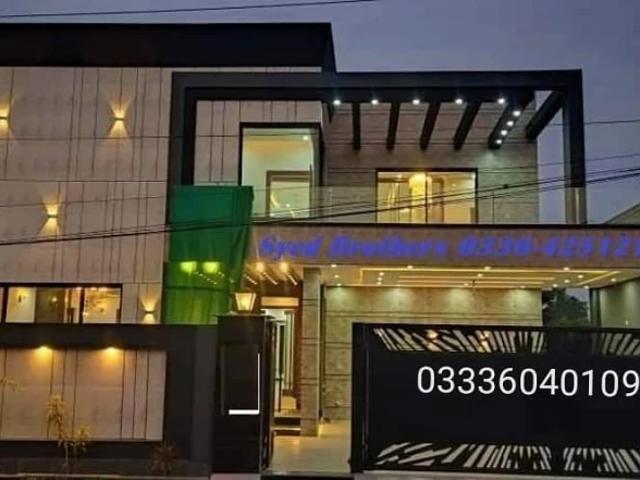 1 Kanal B N House Is Available for Sale In NFC Phase 1 Near Wapda Town Lahore WAPDA TOWN ID 80673