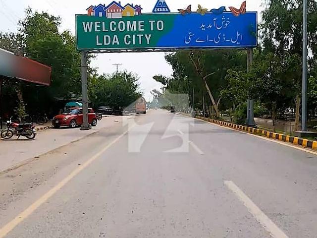 1 kanal corner ideal location plot for sale in e block