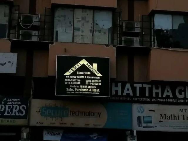 1 kanal plot available for sale in CDA sector C 16 Islamabad C 16 ID 44842