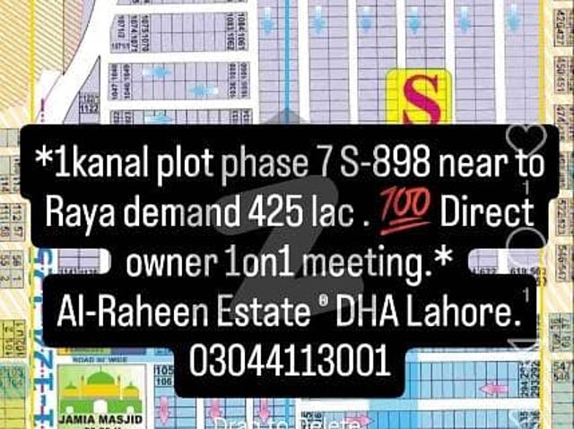 1 Kanal Plot DHA Phase 7 S Block Near To Raya For Sale In DHA Lahore. Owner 1on1 Meeting