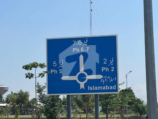 1 Kanal Plot No. 8, Street 60, Sector C Prime Location | Demand: 3.55 Crore | DHA Phase 5, Islamabad