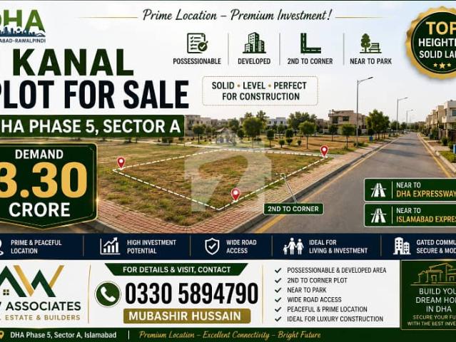 1 Kanal Possessionable Plot For Sale In DHA Phase 5 Sector A Islamabad | 2nd To Corner | Near Park | Prime Location