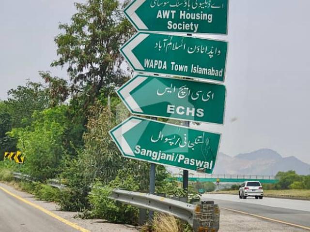 1 Kanal Residential Plot For Sale In Block B, Wapda Town Islamabad