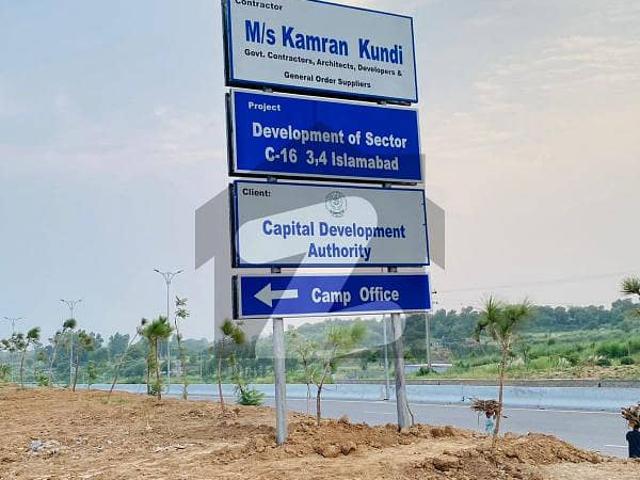 1 KANAL Residential Plot in C 16