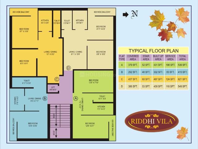 1 RK Apartment in North Dum Dum Bediapara for resale Kolkata. The reference number is 8009017