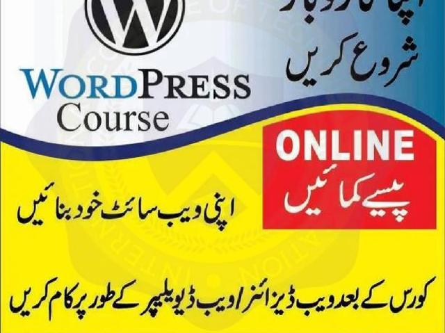 1# web development course in jhelum chakwal in Bagh | Clasf services