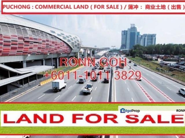 PUCHONG: 1.56 ACRES NICE COMMERCIAL LAND + FACING LDP HIGHWAY FOR SALE / 蒲种 ：1.56 英亩 商业地 + 面向 LDP大路 出售