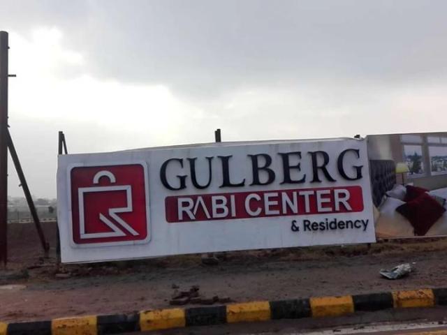 1st Floor Shop Is Available For Sale In Rabi Center Gulberg Islamabad I 17 ID 38611