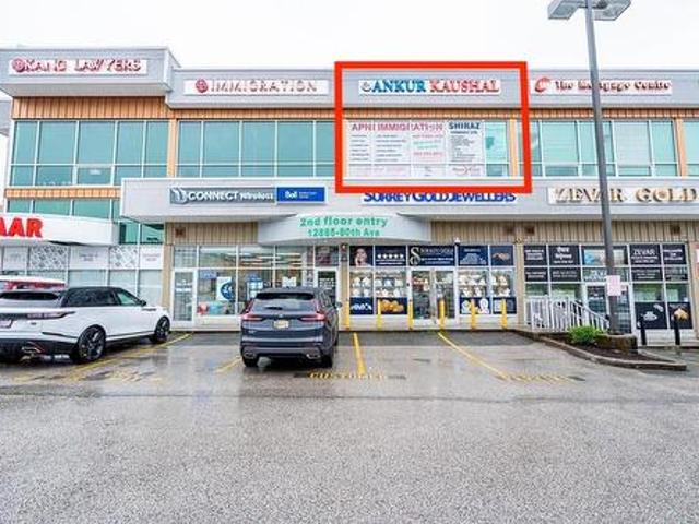 203 1288 Avenue, Surrey, BC, V3W 0E6 commercial for lease | Listing ID C8079 | Royal LePage