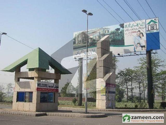 20 Marla All Dues Paid Plot For Sale In NFC Phase 2 B Block Lahore | Prime Location | Hot Deal