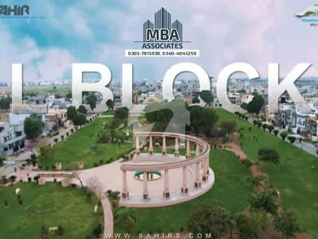 20 marla residential plot available for sale at prime location in khayaban e amin d block