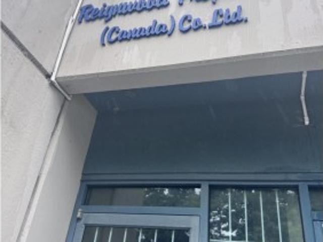 2205 4 Shell Road, Richmond, BC, V6X 3Z6 commercial for sale | Listing ID C8072 | Royal LePage
