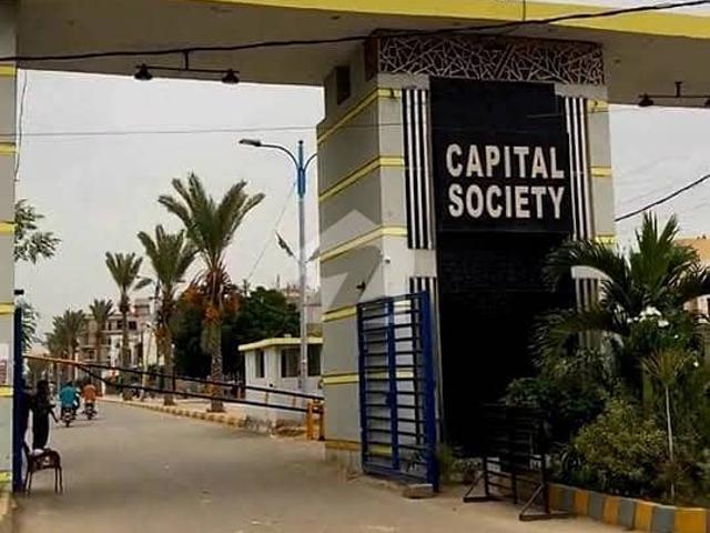 240 Sq Yards Plot For Sale in Capital Housing Society Scheme 33