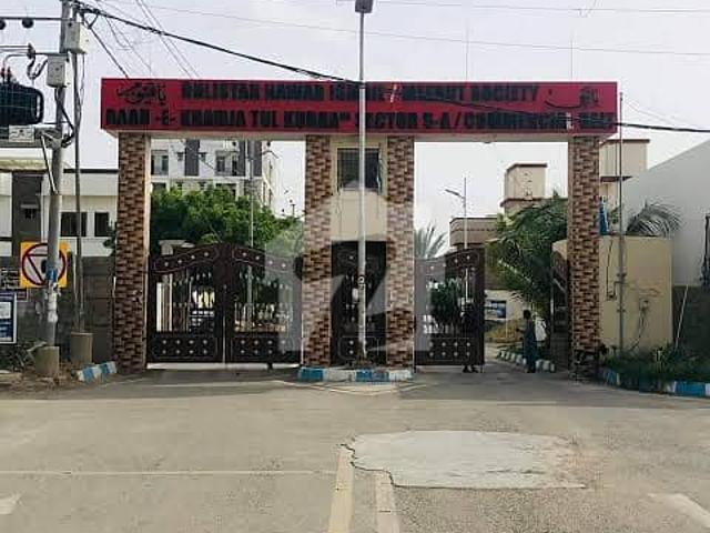 240 Sq. Yards West Open Residential Plot For Sale