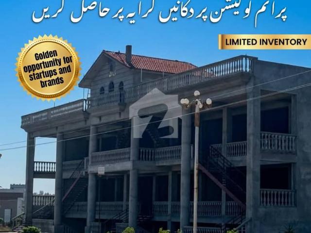 272 Sqft Ground Shop available for Sale at Attock Pindi road