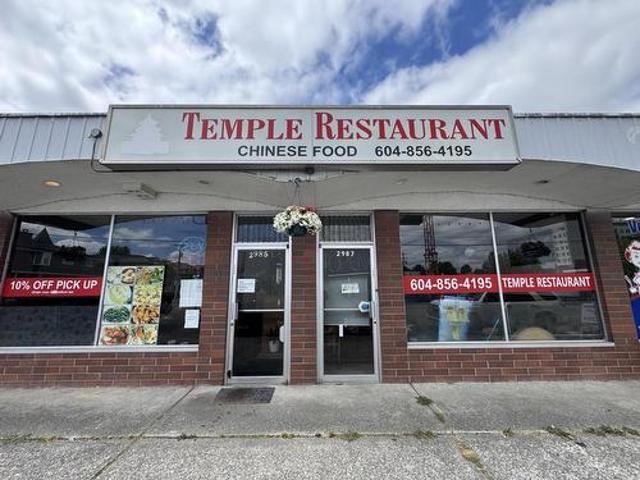 2985 Street, Langley, BC, V4W 3R3 commercial for sale | Listing ID C8080 | Royal LePage
