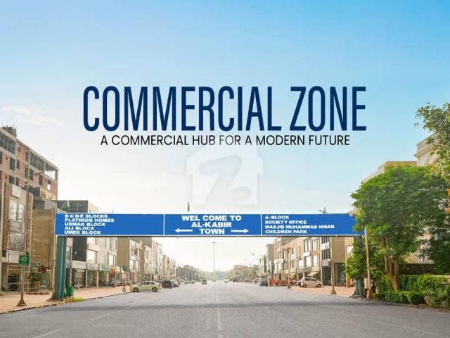 2 Marla Commercial Plot Available For Sale In Al Kabir Town Ph 02