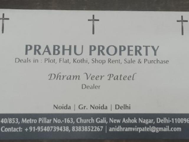 2 Bedroom 450 Sq.Ft. Builder Floor in New Ashok Nagar Delhi Listing ID: #8665