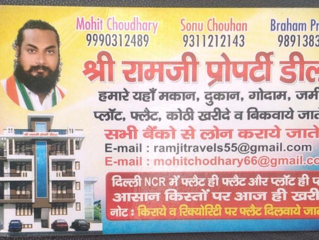 2 Bedroom 800 Sq.Ft. Builder Floor in Shalimar Garden Extension I Ghaziabad Listing ID: #8869