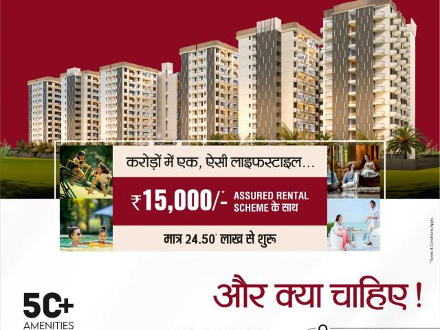 2 Bedroom Apartment for sale in Ajmer Road area, Jaipur P243534