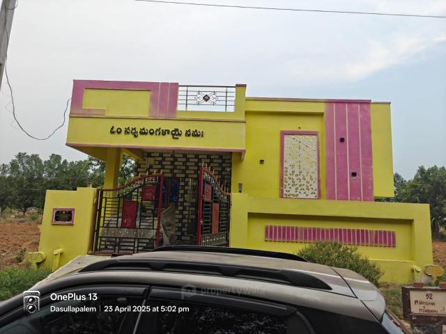 2 Bedroom Independent House for sale in Kothavalasa, Vizianagaram P426252