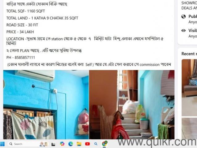 2 BHK 1260 Sq. Ft Villa for Sale in Subhasgram, Kolkata