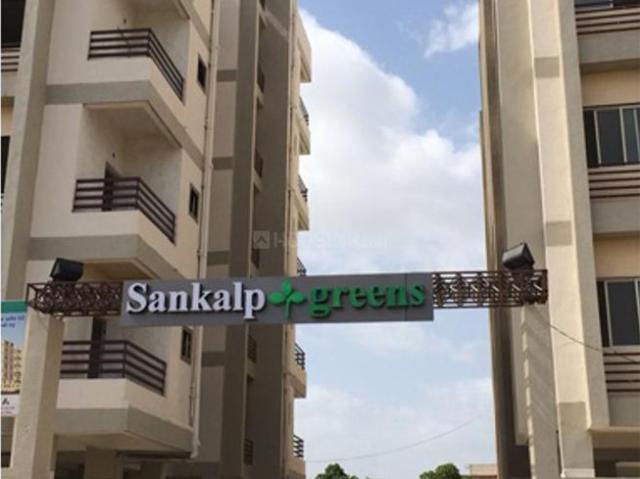 2 BHK Apartment in Chandkheda for resale Ahmedabad. The reference number is 20884138