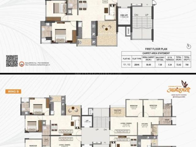2 BHK Apartment in Ambegaon Budruk for resale Pune. The reference number is 19374679