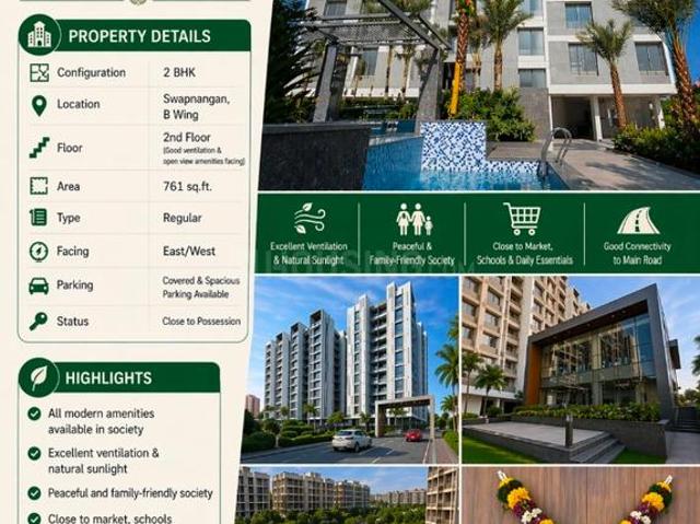 2 BHK Apartment in Dhayari for resale Pune. The reference number is 20080912