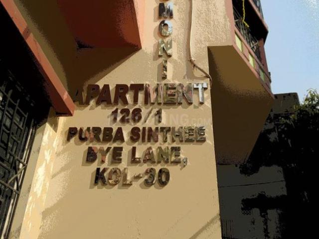 2 BHK Apartment in Dum Dum for resale Kolkata. The reference number is 15249314
