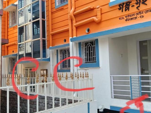2 BHK Apartment in Kalikapur, EM Bypass for resale Kolkata. The reference number is 20467092