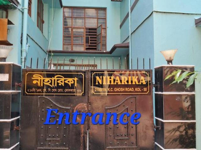 2 BHK Apartment in Kalikapur, EM Bypass for resale Kolkata. The reference number is 20107564