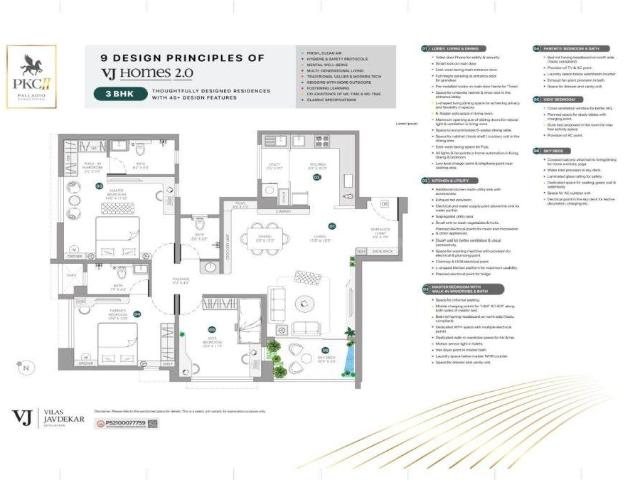 2 BHK Apartment in Kharadi for resale Pune. The reference number is 17763081