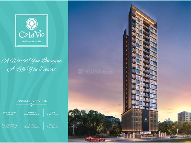 2 BHK Apartment in Kharghar for resale Navi Mumbai. The reference number is 17556730