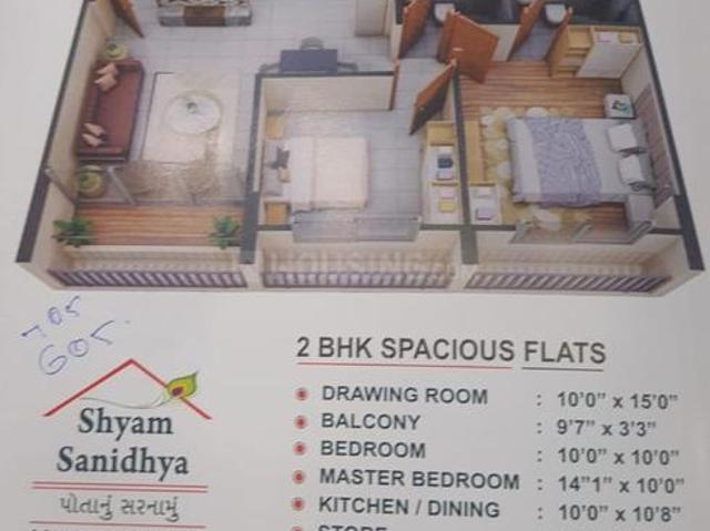 2 BHK Apartment in Ghodasar for resale Ahmedabad. The reference number is 13718222
