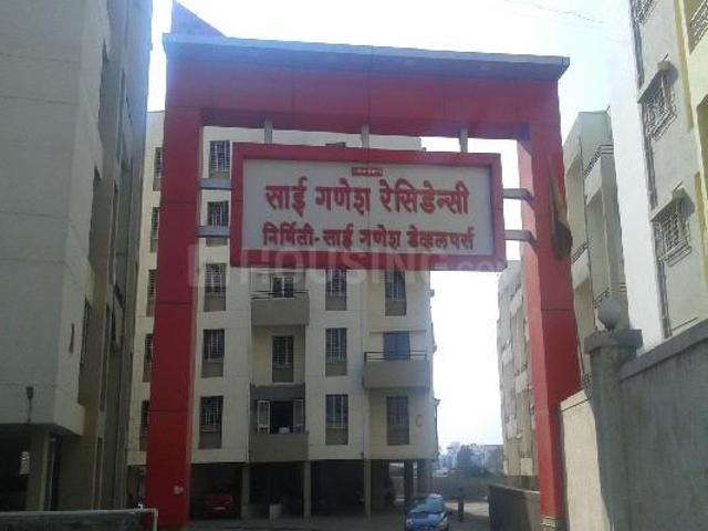 2 BHK Apartment in Narhe for resale Pune. The reference number is 16295966