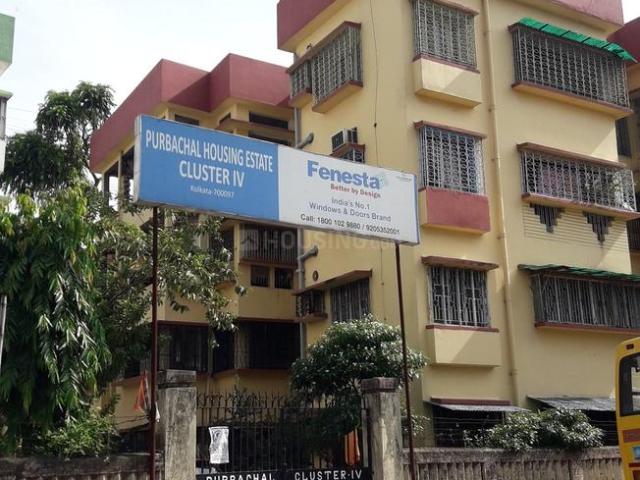 2 BHK Apartment in Salt Lake City for resale Kolkata. The reference number is 20719718