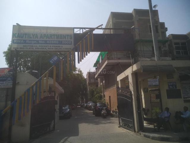 2 BHK Apartment in Sector 14 Dwarka for resale New Delhi. The reference number is 20546336