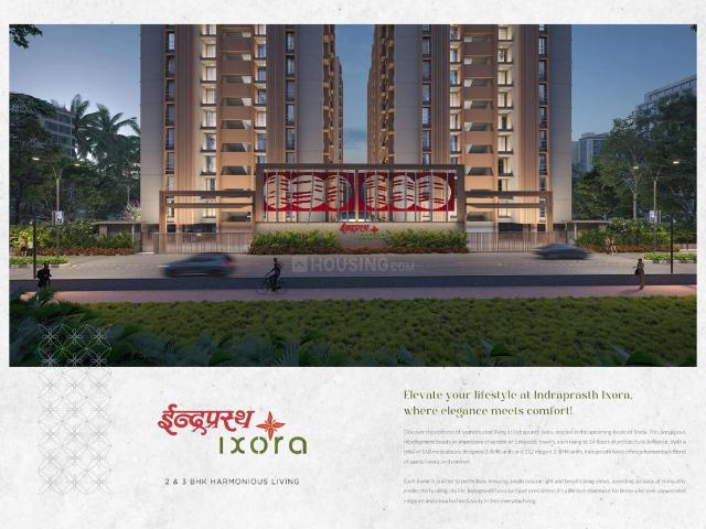 2 BHK Apartment in Shela for resale Ahmedabad. The reference number is 13984870