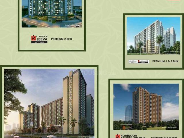 2 BHK Apartment in Tathawade for resale Pune. The reference number is 19256400