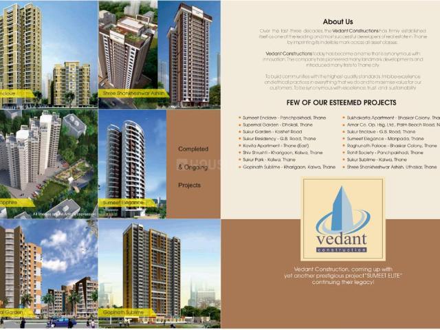 2 BHK Apartment in Thane West for resale Thane. The reference number is 20527818