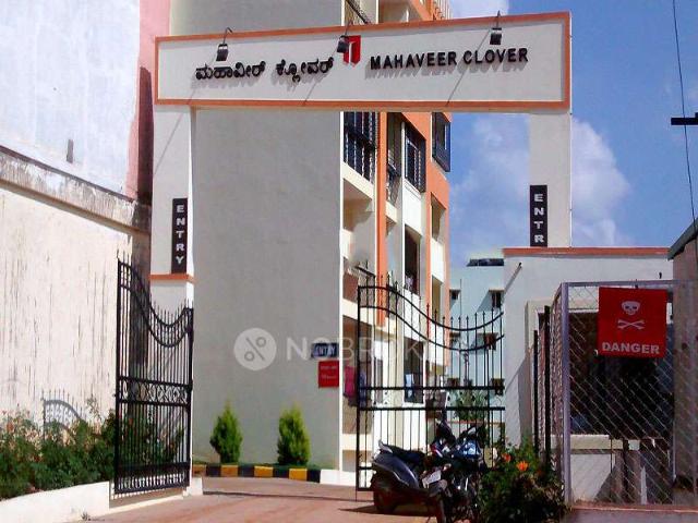 2 BHK Flat In Mahaveer Clover For Sale In Yelahanka