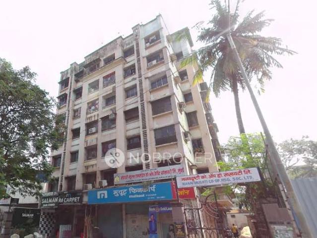 2 BHK Flat In Manav Drishti Apartments For Sale In Kurla We