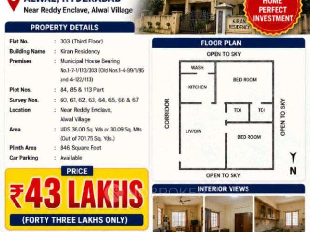 2 BHK Flat In Kiran Residency For Sale In Kiran Residency, * Prashanth Nagar, Kandadi Enclave, Saraswathi Colony, Alwal, Secunderabad, Telangana 500010, India