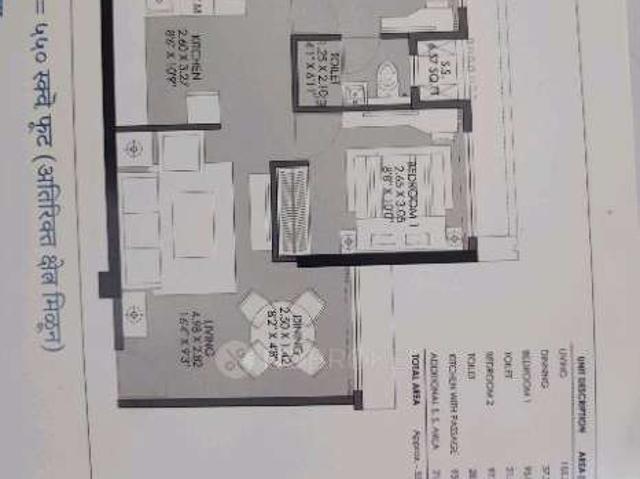2 BHK Flat In Shivaji Nagar Chs Sewri For Sale In 2v23+958, Sewri West, Shivaji Nagar, Sewri, Mumbai, Maharashtra 400015, India