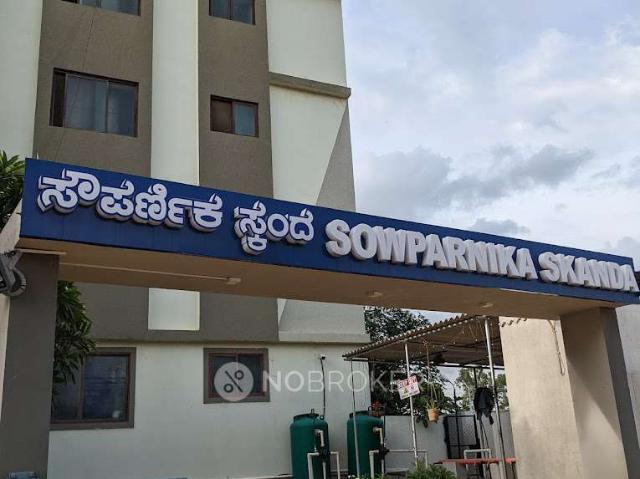 2 BHK Flat In Sowparnika Skanda, Whitefield For Sale In Whitefield