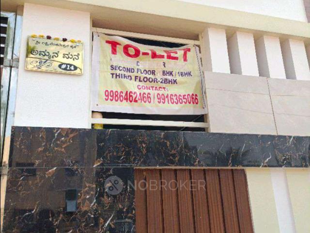 2 BHK House for Lease In Bagalakunte