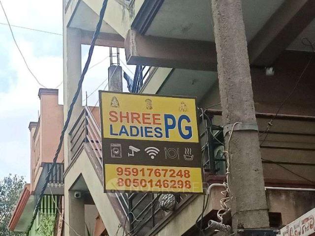 2 BHK Flat In Standalone Building for Rent In Vijayanagar
